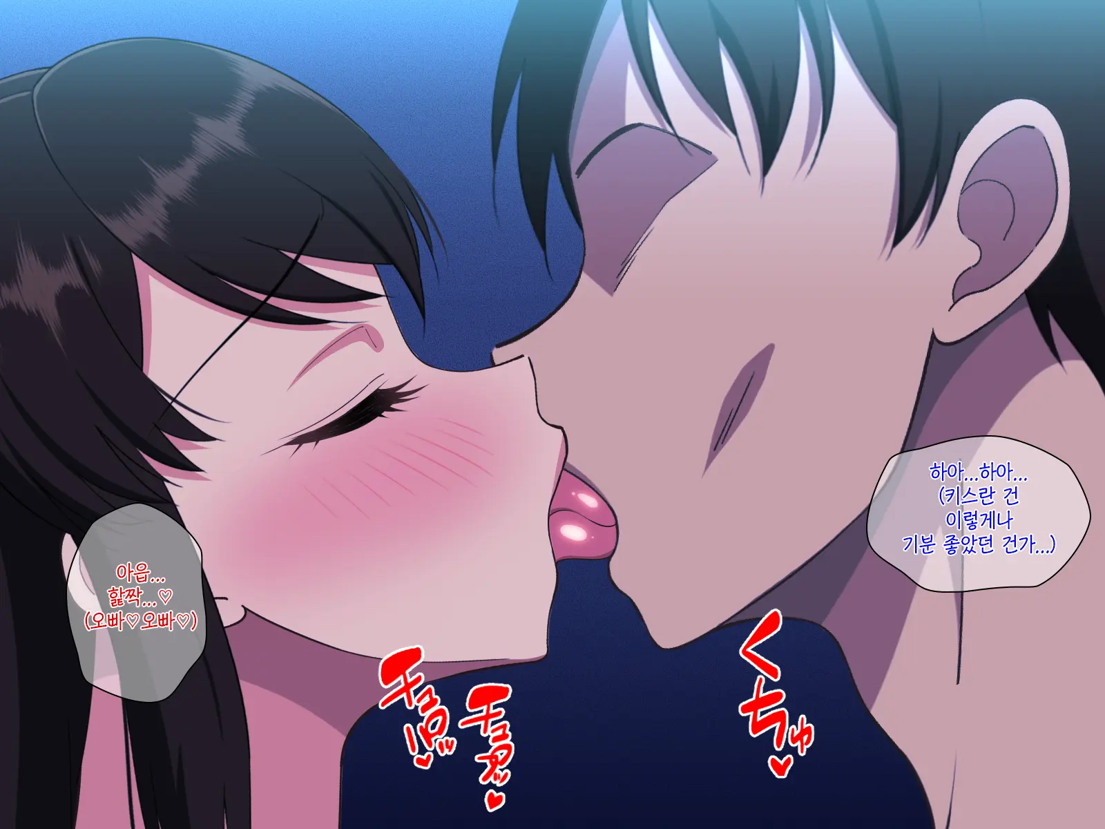 Kyonyuu Imouto To No Oboetate Koubi Wa Kimochi Yosugite Yamerarenai | 거유 여동생이랑 막 배운 교미는 기분이 너무 좋아서 그만둘 수 없어